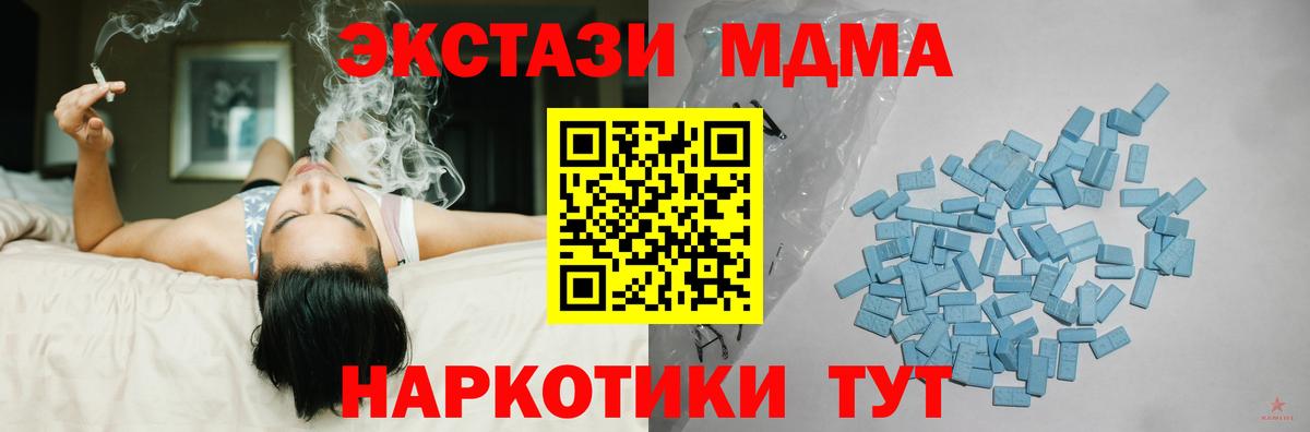 ЭКСТАЗИ DUBAI Заречный