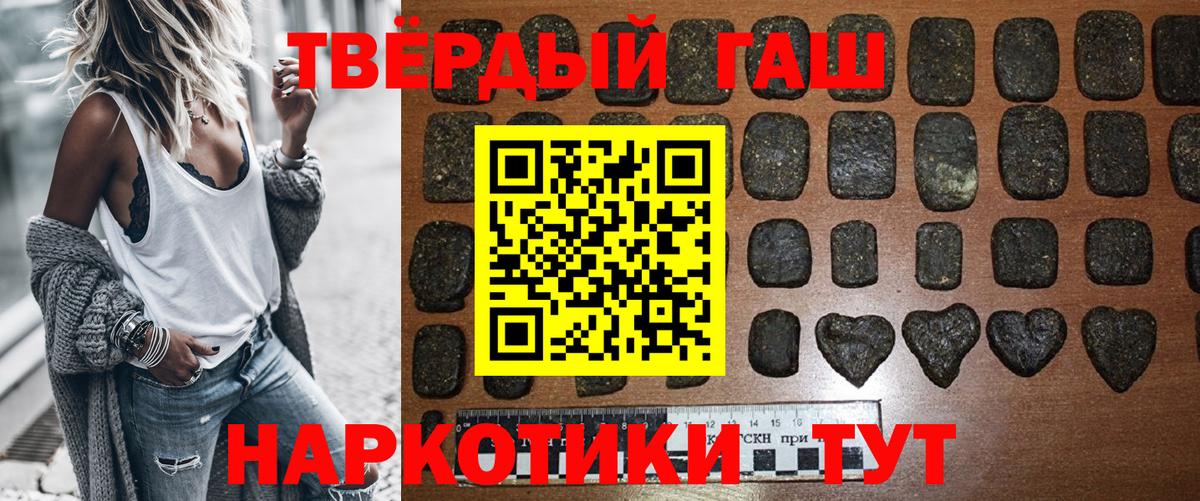 ГАШ VHQ Заречный
