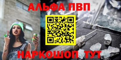 мяу мяу кристалл Кандалакша