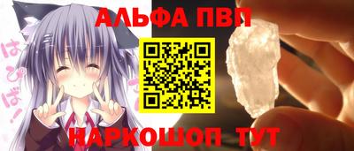 молекула духа Камышлов