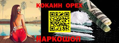 ECSTASY Канаш