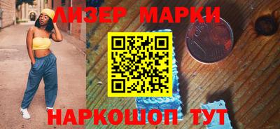молекула духа Камышлов
