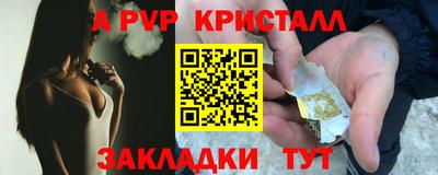 мяу мяу кристалл Кандалакша