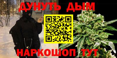 мяу мяу кристалл Кандалакша