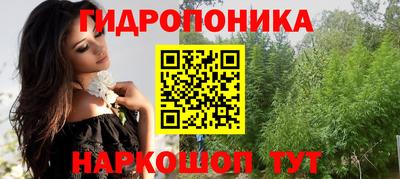 мяу мяу кристалл Кандалакша