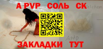 мяу мяу кристалл Кандалакша
