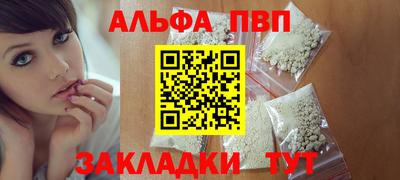мяу мяу кристалл Кандалакша