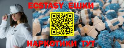 ECSTASY Канаш