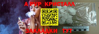 молекула духа Камышлов