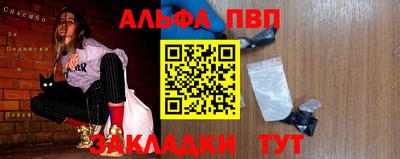 молекула духа Камышлов
