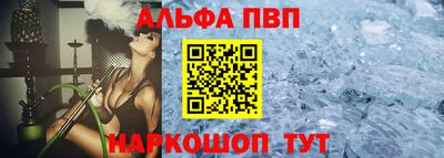 мяу мяу кристалл Кандалакша