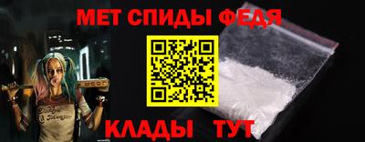 молекула духа Камышлов