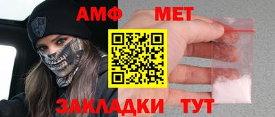 мяу мяу кристалл Кандалакша