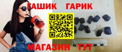 молекула духа Камышлов