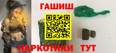 молекула духа Камышлов