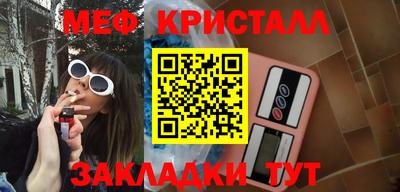 молекула духа Камышлов