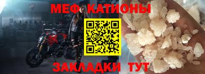 молекула духа Камышлов