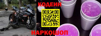 мяу мяу кристалл Кандалакша
