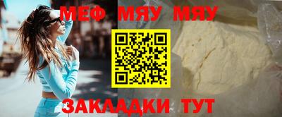 молекула духа Камышлов