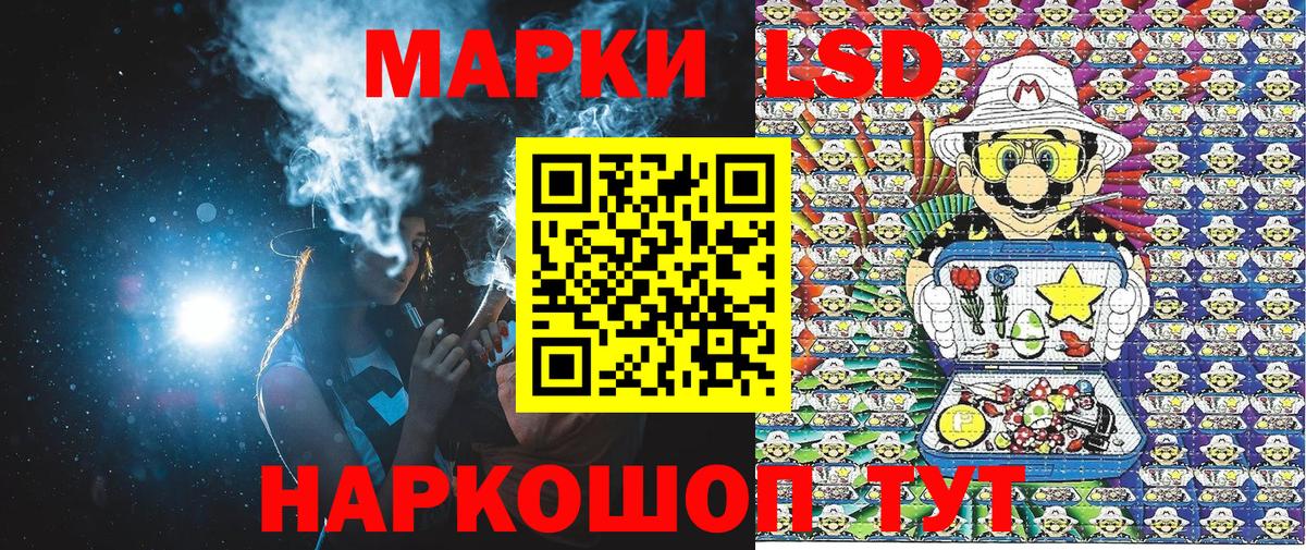 купить наркотики цена  Вход с VPN  Марки NBOMe 1,8мг  Заречный  Марки NBOMe 1,8мг 