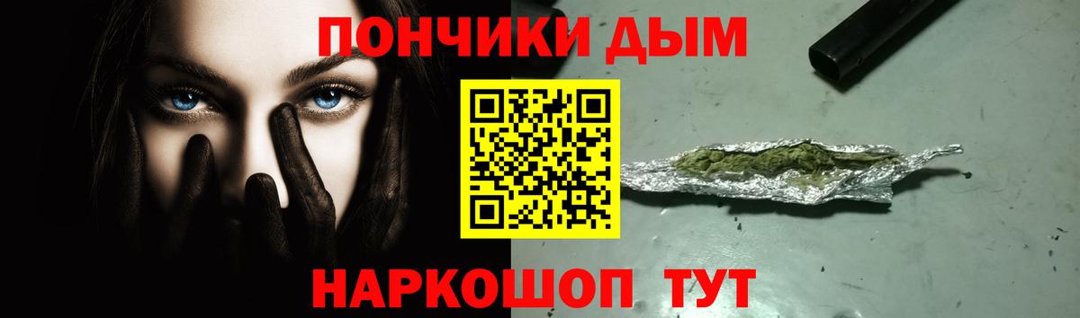 Шишки марихуана Ganja Заречный